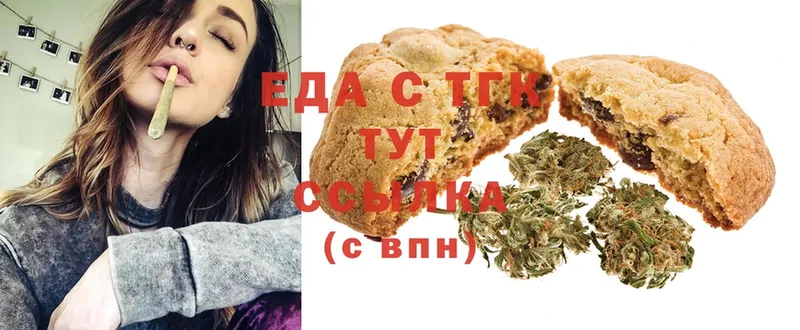 Canna-Cookies марихуана  купить  цена  Мыски 