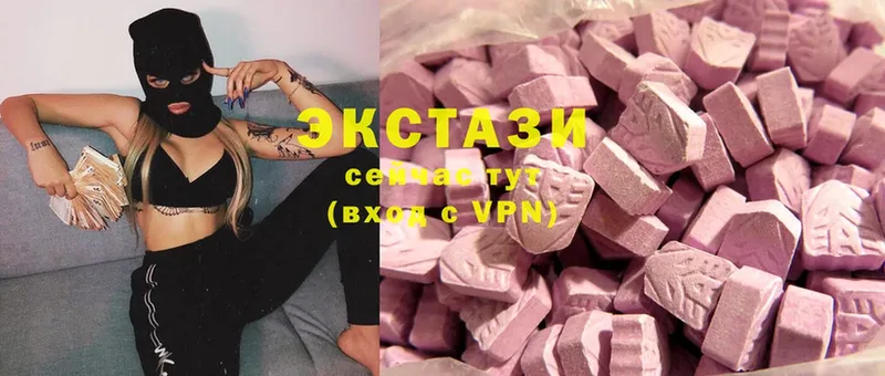 Ecstasy Cube  Мыски 